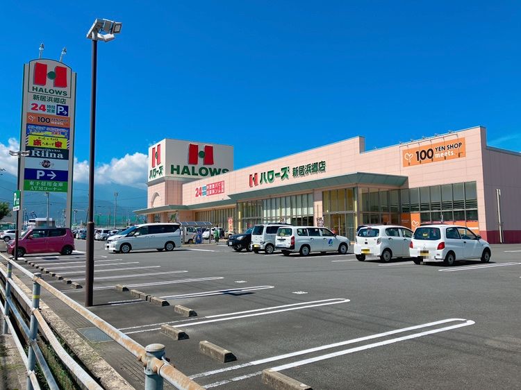 ハローズ新居浜郷店